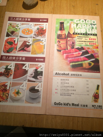 《GoGo PASTA》敦南旗艦店-東區義大利麵、敦南誠品人氣巷弄美食!