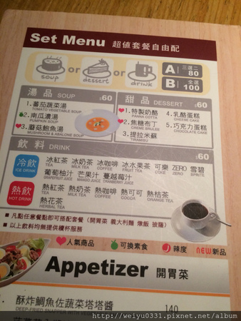 《GoGo PASTA》敦南旗艦店-東區義大利麵、敦南誠品人氣巷弄美食!