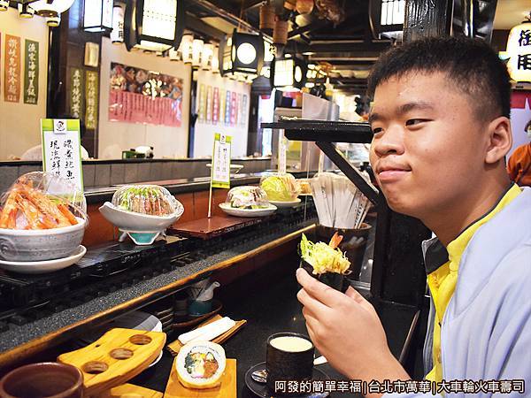 大車輪火車壽司26-開心的兒子.JPG