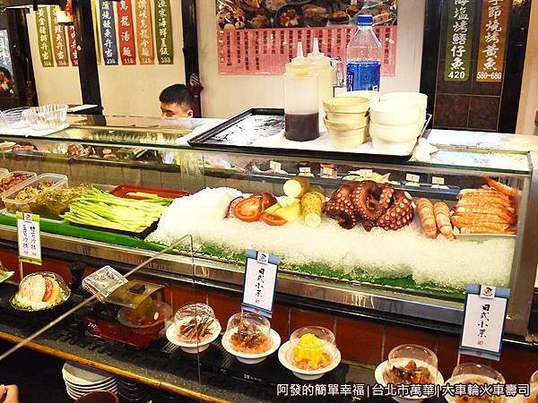 大車輪火車壽司09-生鮮食材.JPG