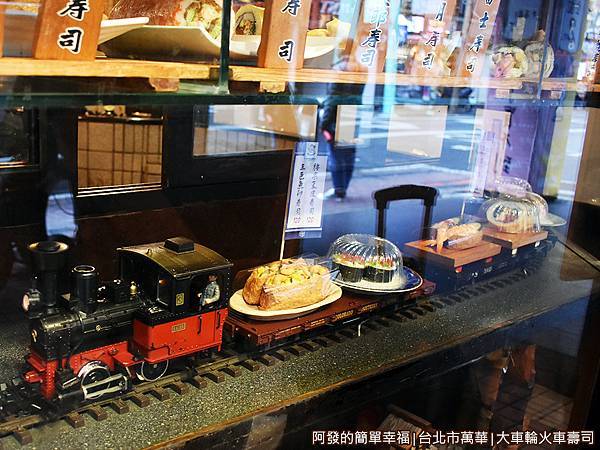 大車輪火車壽司03-真正古早火車造型的迴轉壽司.JPG