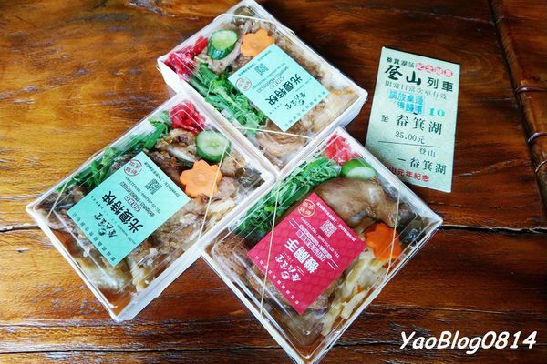 奮起湖便當_012.jpg
