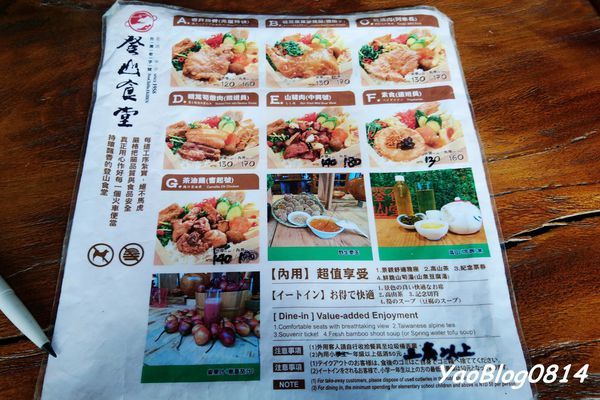 奮起湖便當_007.jpg