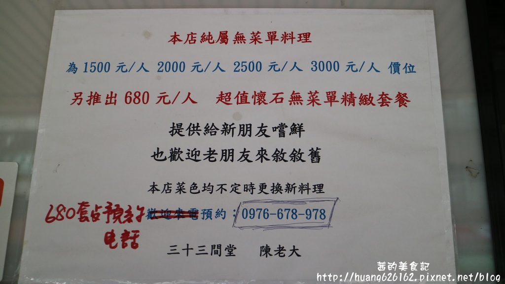 IMG_7530.JPG IMG_7530.JPG