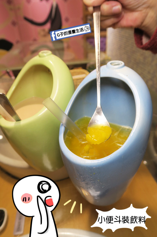 西門町主題餐廳-便所主題餐廳