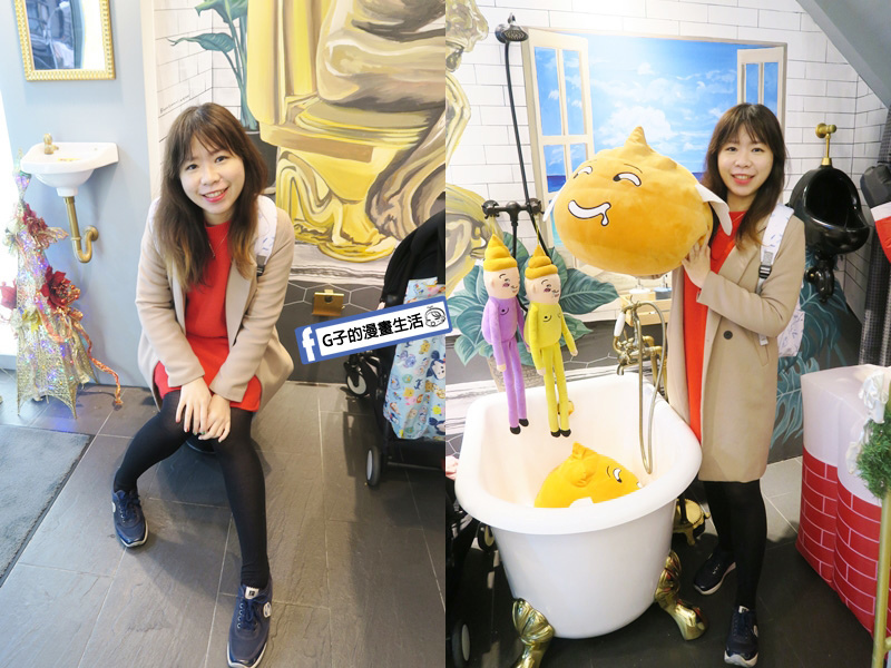 西門町主題餐廳-便所主題餐廳