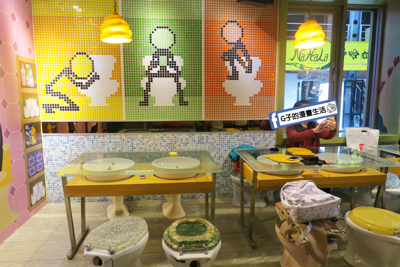 西門町主題餐廳-便所主題餐廳