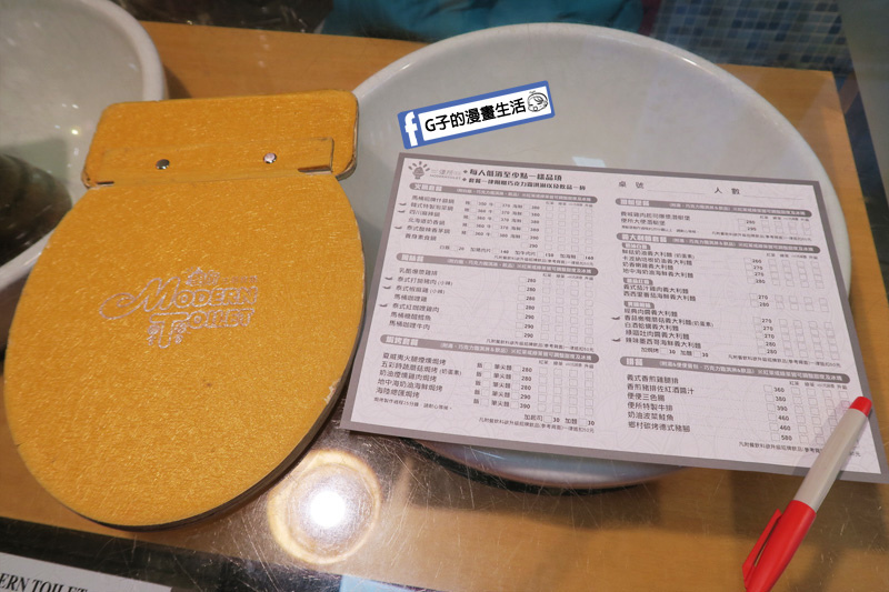 西門町主題餐廳-便所主題餐廳 菜單也是馬桶