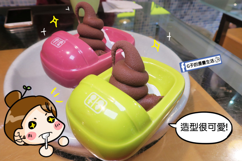 西門町主題餐廳-便所主題餐廳