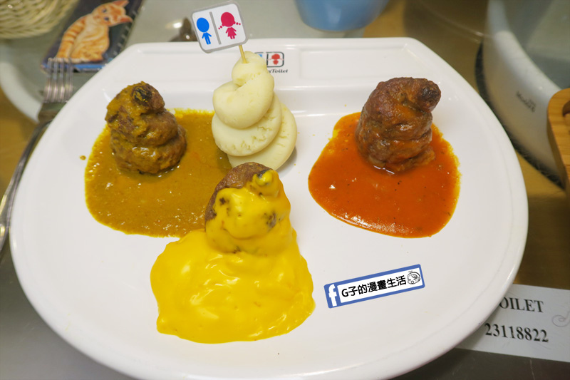 西門町主題餐廳-便所主題餐廳