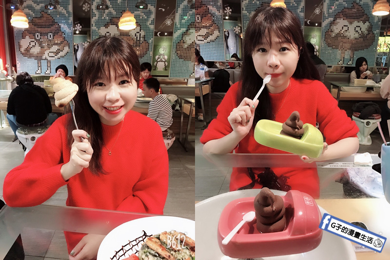 西門町主題餐廳-便所主題餐廳