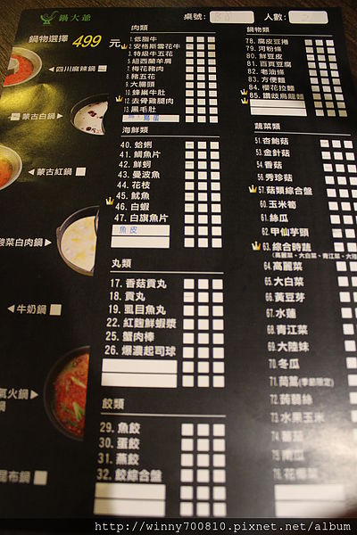 鍋大爺蒙古麻辣鍋(西門店)：台北/萬華【優質吃到飽-孜然麻辣鍋物】鍋大爺蒙古麻辣鍋(西門店)