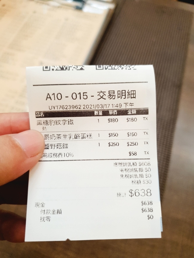 【新北.五股】觀音山硬漢嶺+bobo豹豹咖啡森林館內有多隻店貓