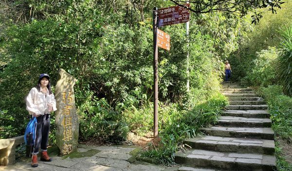 【飛與行的記憶】國內︱新北：台灣百大必訪步道ㄧ硬漢嶺步道
