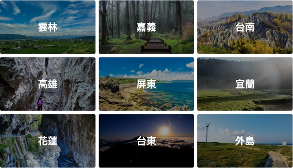 【飛與行的記憶】國內︱新北：台灣百大必訪步道ㄧ硬漢嶺步道