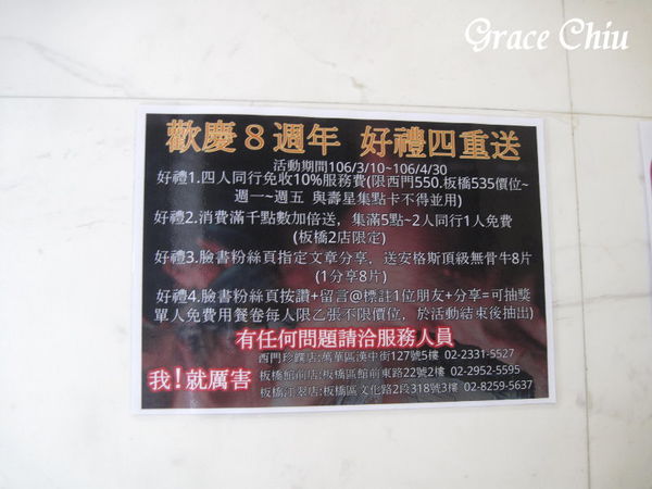 我就厲害(西門店) 捷運西門站 捷運美食 西門町燒烤 台北好吃燒烤