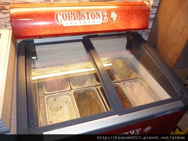 厲害11-酷石冰淇淋.JPG