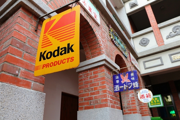 鹿港童年往事之懷舊柑仔店：【彰化鹿港景點)】童年往事莊園民宿~50-60年代復古餐廳，懷舊莊園民宿 回味童趣，滿滿兒時回憶