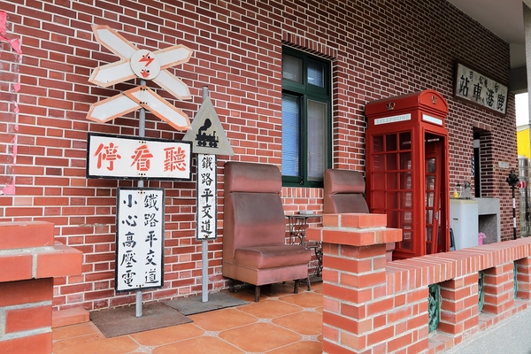 鹿港童年往事之懷舊柑仔店：【彰化鹿港景點)】童年往事莊園民宿~50-60年代復古餐廳，懷舊莊園民宿 回味童趣，滿滿兒時回憶