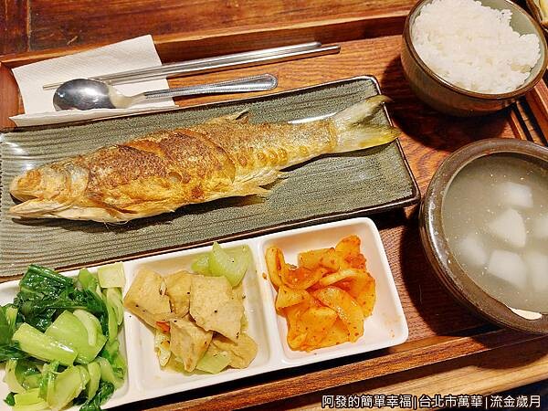 流金歲月紅茶餐坊07-香煎鮮魚飯.jpg
