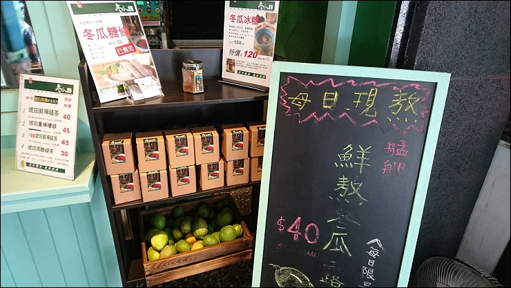 FB臉書社團瘋狂洗版的中和三角舖鴛鴦分享杯奶茶 vs 大台北首家投幣式鮮奶茶販賣機的艋舺冬瓜堂茶飲