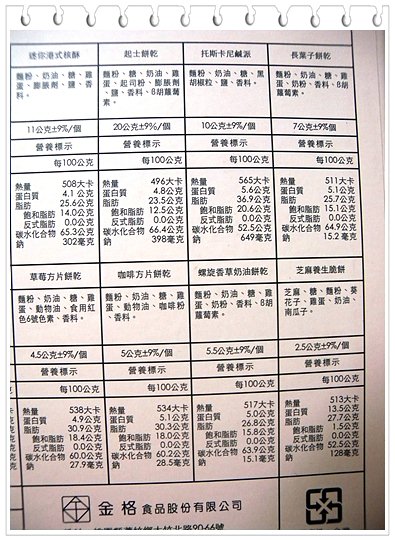 web049.jpg web049.jpg