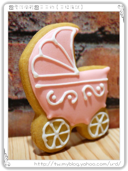 2013金格-美式糖霜造型餅乾彌月禮盒／收到的親友肯定驚呼！