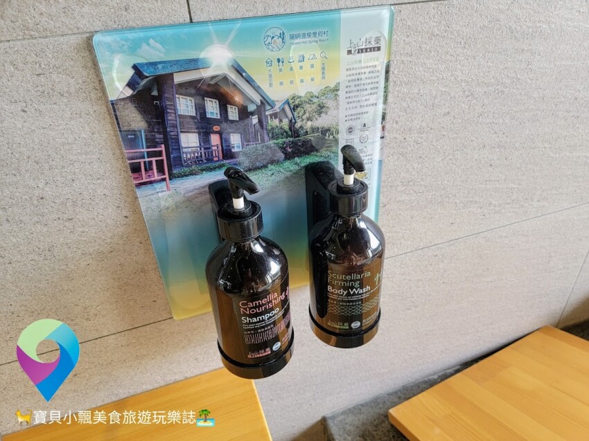 [旅遊]台北的世外桃源 漫步山林 泡湯 賞景 陽明溫泉渡假村