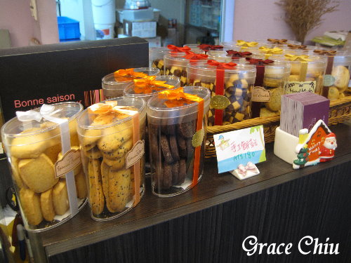 夏酪堤蛋糕工坊