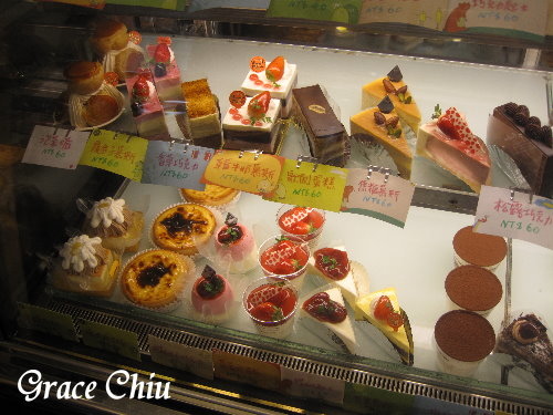 夏酪堤蛋糕工坊