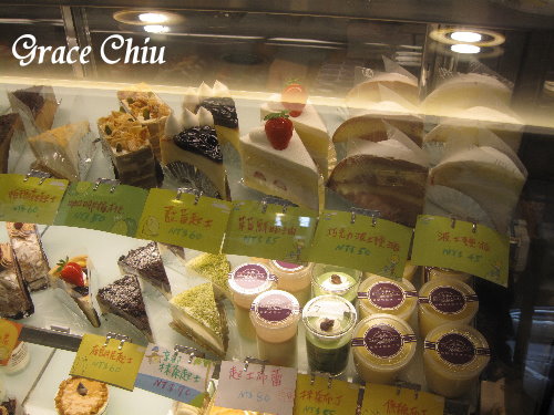 夏酪堤蛋糕工坊