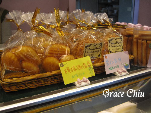 夏酪堤蛋糕工坊