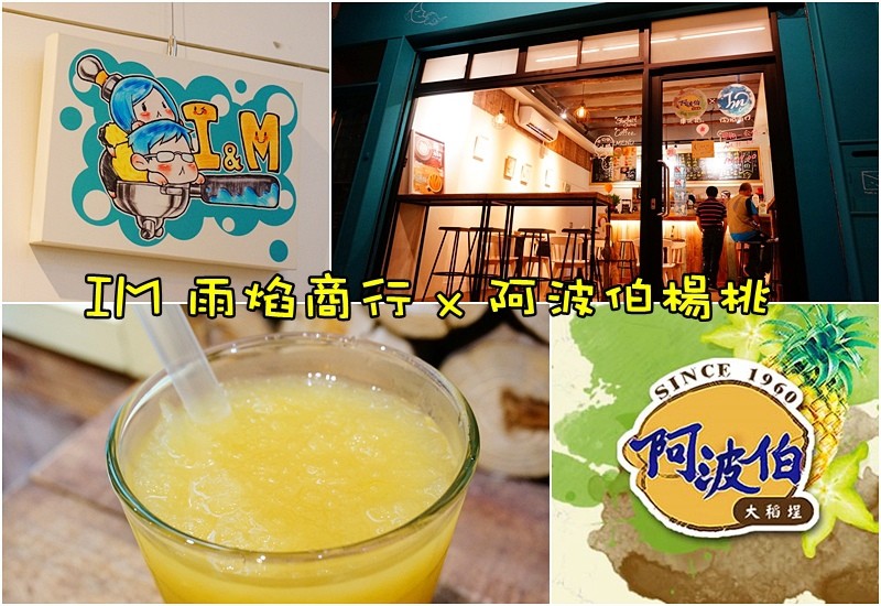 IM é¨ç°åè¡.é¿æ³¢ä¼¯æ¥æ¡.è¬è¯ç¾é£.西éçºç¾é£.西éçºæ¥æ¡æ±.西éçºæ¥æ¡å°.西éçº ä¸éæ.西éåå¡å»³æ¨è¦.