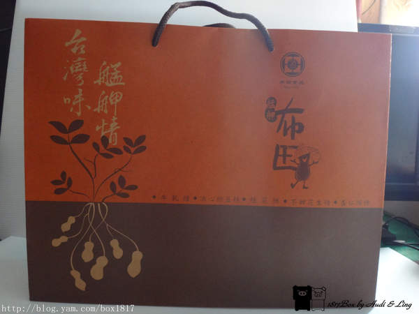 【試吃體驗】艋舺萬華。布田花生糖。芝麻糖。南瓜籽糖。台北伴手禮