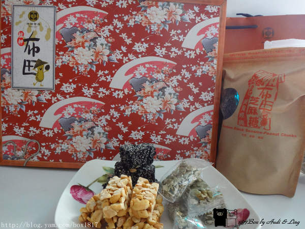 【試吃體驗】艋舺萬華。布田花生糖。芝麻糖。南瓜籽糖。台北伴手禮