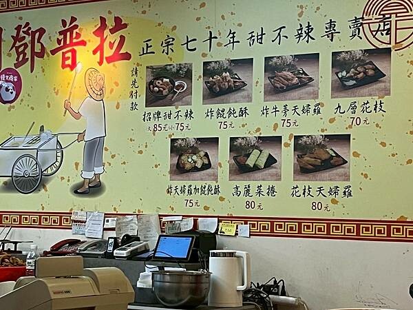 賽門甜不辣x安妮王的旅行記_008