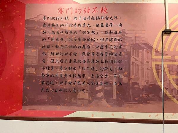 賽門甜不辣x安妮王的旅行記_003