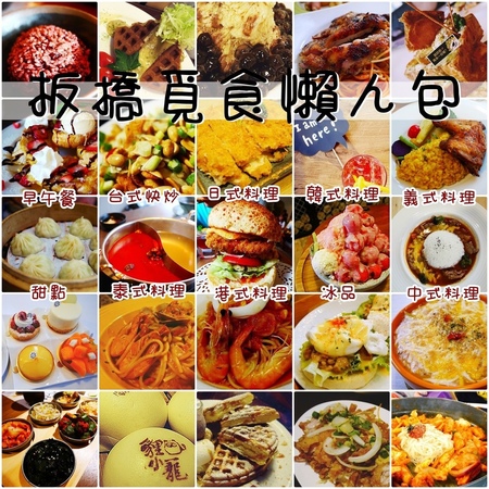 1469125686-278840954