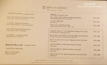 菜單.JPG 菜單.JPG