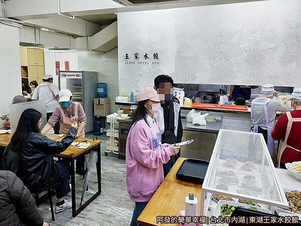王家水餃03-第一間櫃台點餐.jpg