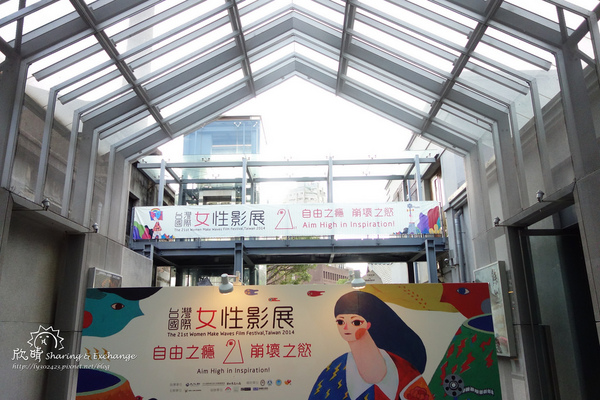 台北市中正區旅遊行程推薦華山1914文化創意產業園區『遊。華山文創香港周+現在一餐一口包子就飽了!+法式 ...