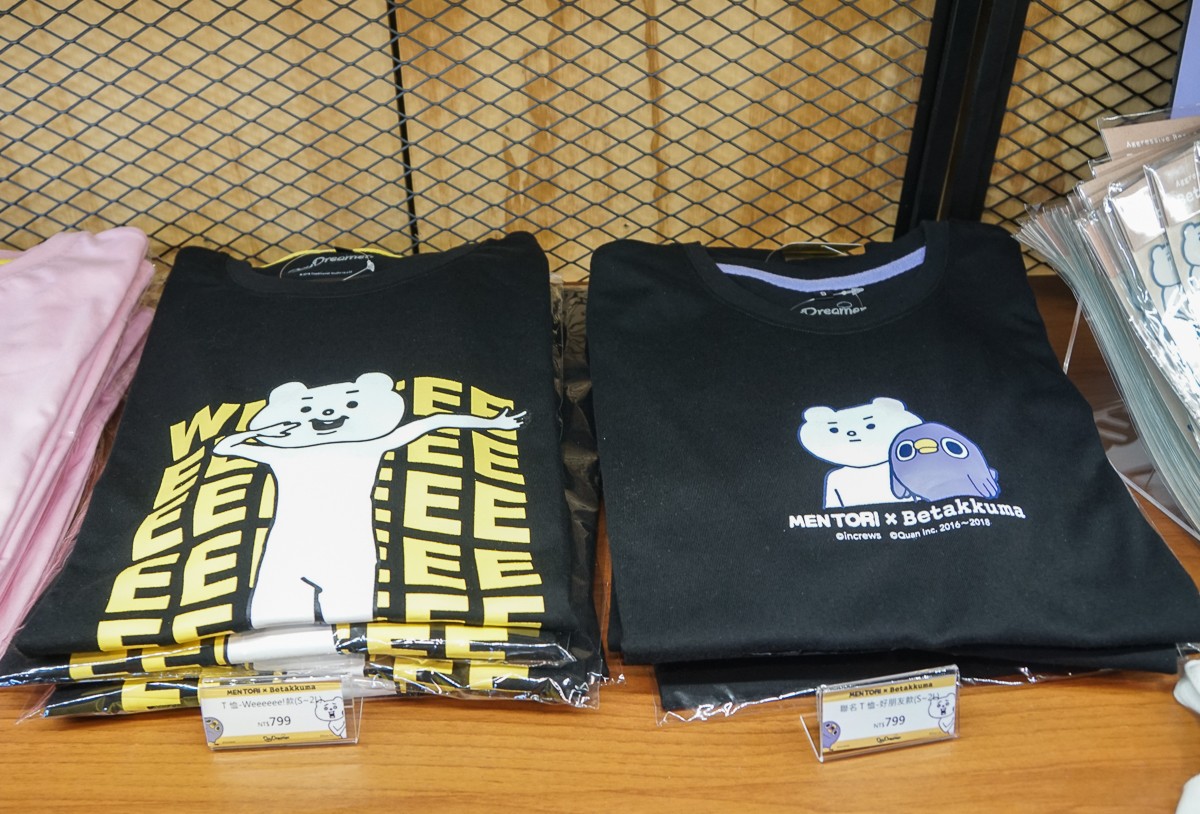 懶得鳥你x賤萌熊聯名快閃店-華山文創園區限定展出!IG必拍~人人搶戴的賤萌熊頭套 - 美食好芃友