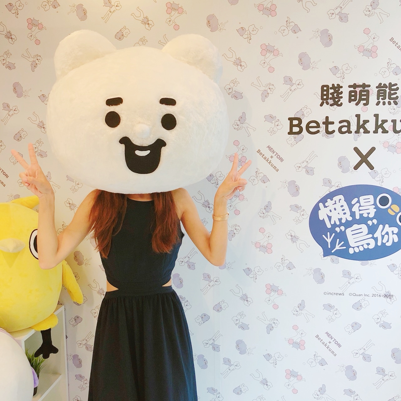 懶得鳥你x賤萌熊聯名快閃店-華山文創園區限定展出!IG必拍~人人搶戴的賤萌熊頭套 - 美食好芃友