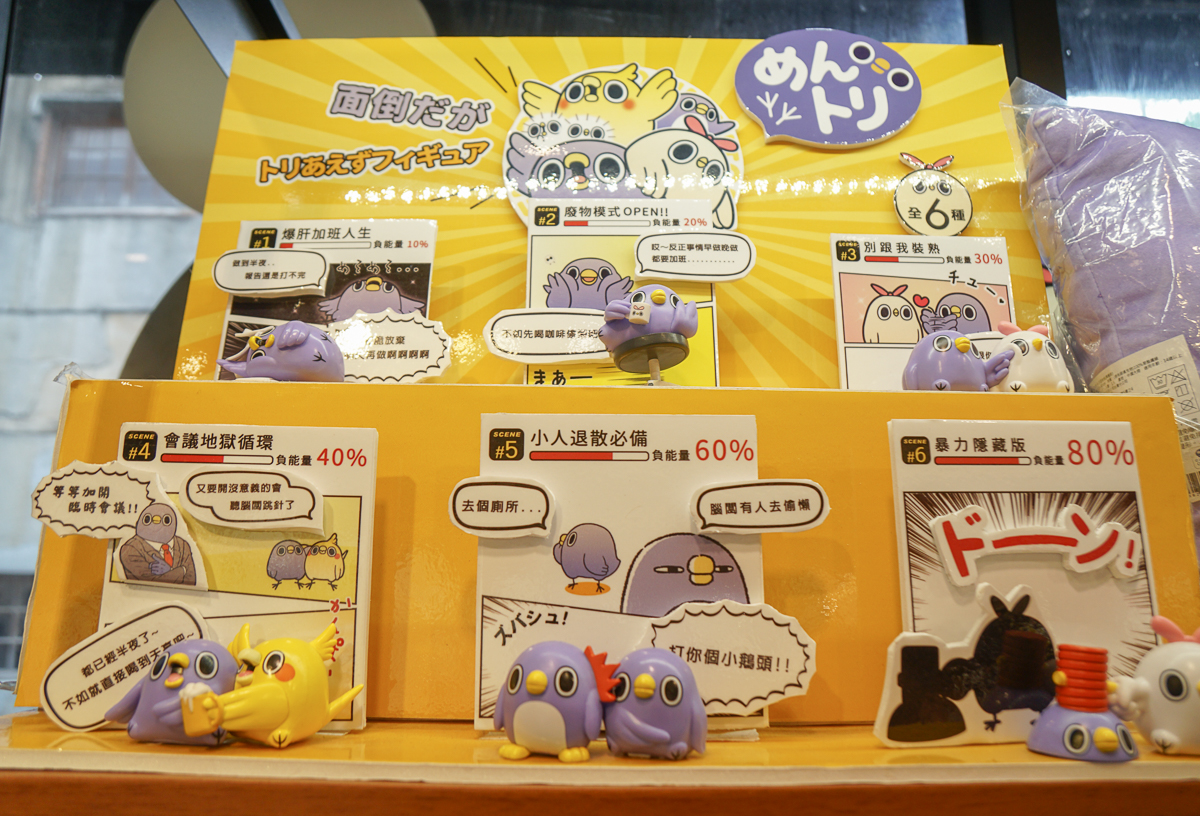 懶得鳥你x賤萌熊聯名快閃店-華山文創園區限定展出!IG必拍~人人搶戴的賤萌熊頭套 - 美食好芃友