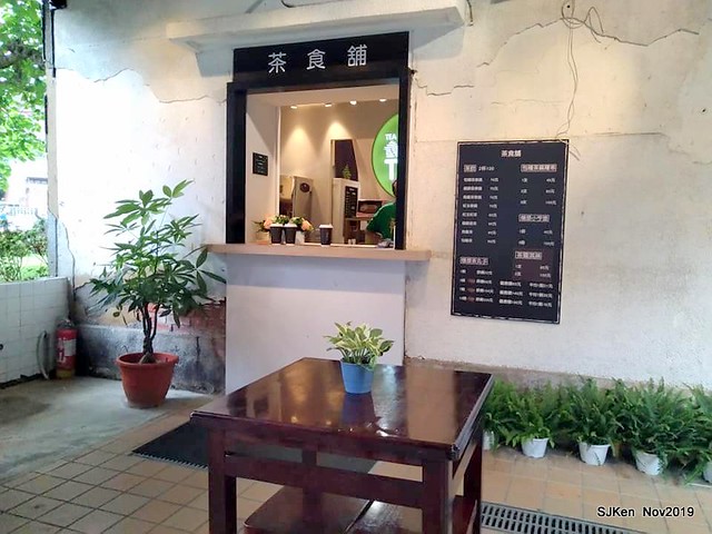 Tea & desserts of the Tea House at Huashan creative park, Taipei, Taiwan, Nov 30, 2019