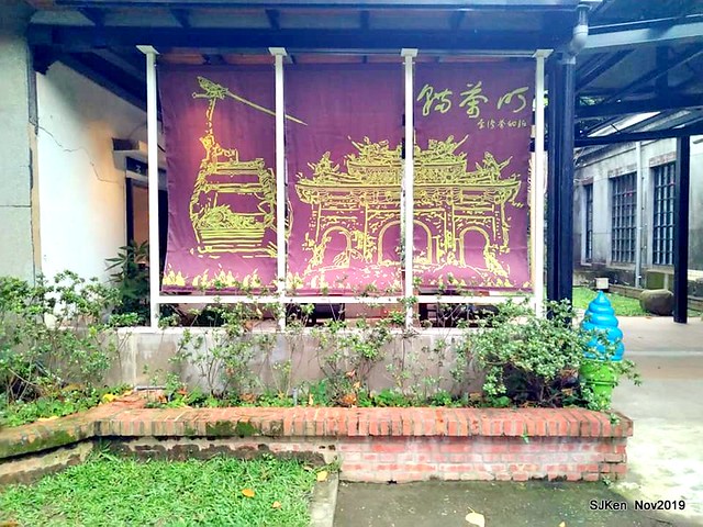 Tea & desserts of the Tea House at Huashan creative park, Taipei, Taiwan, Nov 30, 2019