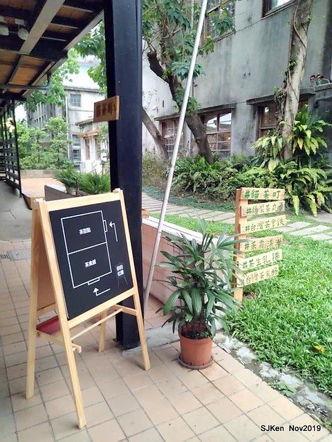 Tea & desserts of the Tea House at Huashan creative park, Taipei, Taiwan, Nov 30, 2019