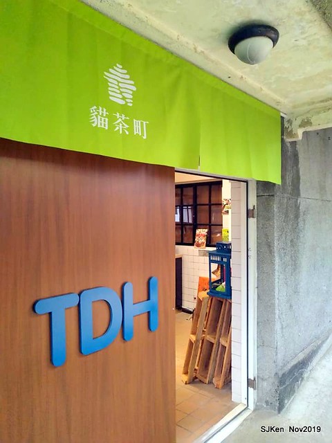 Tea & desserts of the Tea House at Huashan creative park, Taipei, Taiwan, Nov 30, 2019