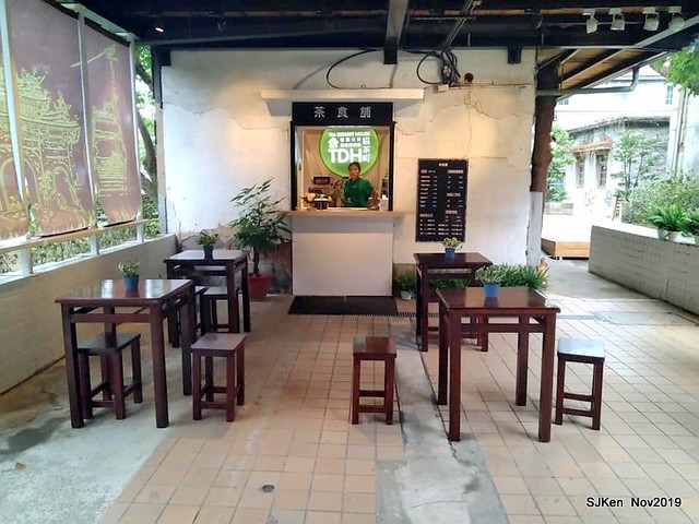 Tea & desserts of the Tea House at Huashan creative park, Taipei, Taiwan, Nov 30, 2019