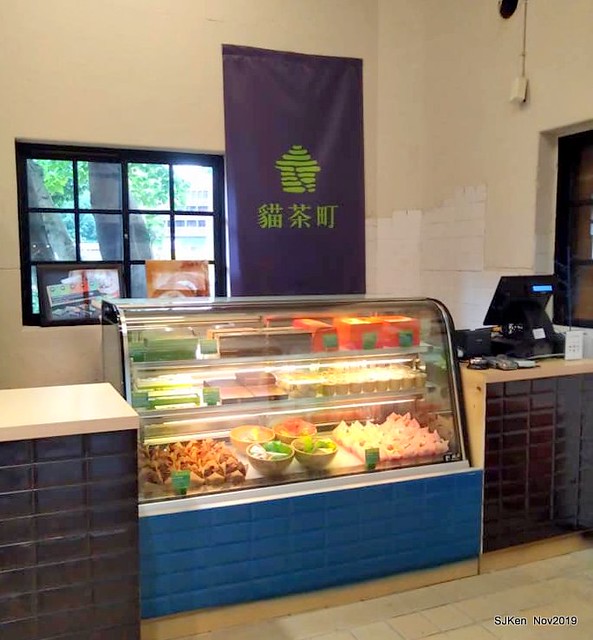 Tea & desserts of the Tea House at Huashan creative park, Taipei, Taiwan, Nov 30, 2019